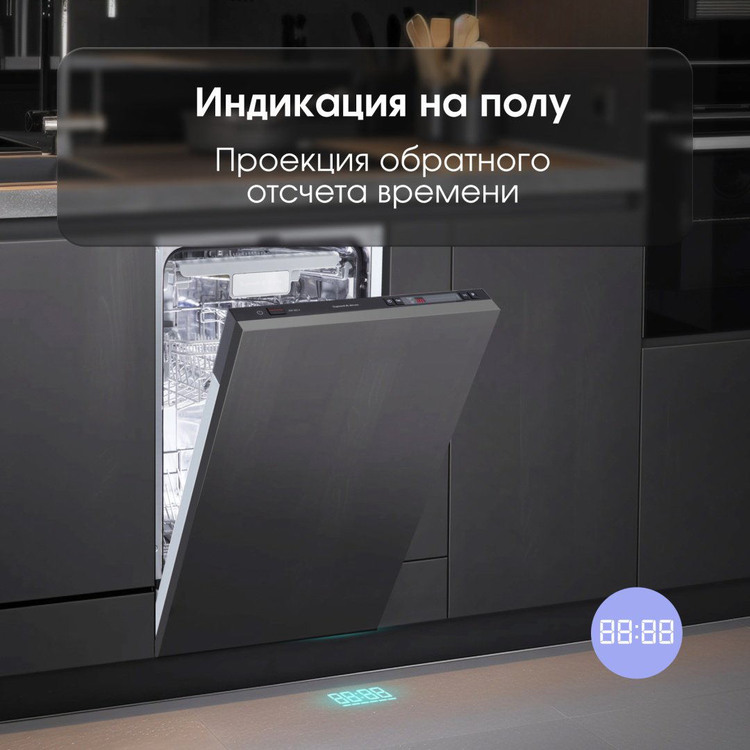 Посудомоечная машина Zigmund &amp; Shtain DW 302.4 серебристый купить,NaN