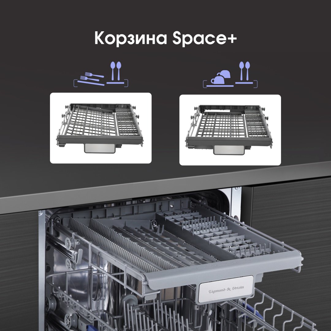Посудомоечная машина Zigmund & Shtain DW 302.4 серебристый - ForteMarket Посудомоечная машина Zigmund & Shtain DW 302.4 серебристый купить,0