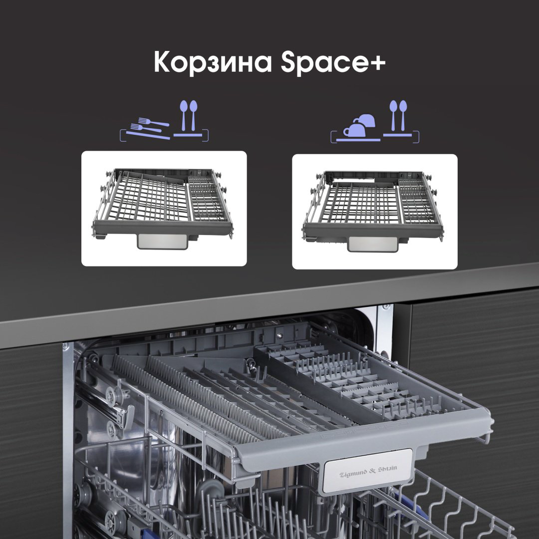 Посудомоечная машина Zigmund &amp; Shtain DW 302.4 серебристый купить,NaN