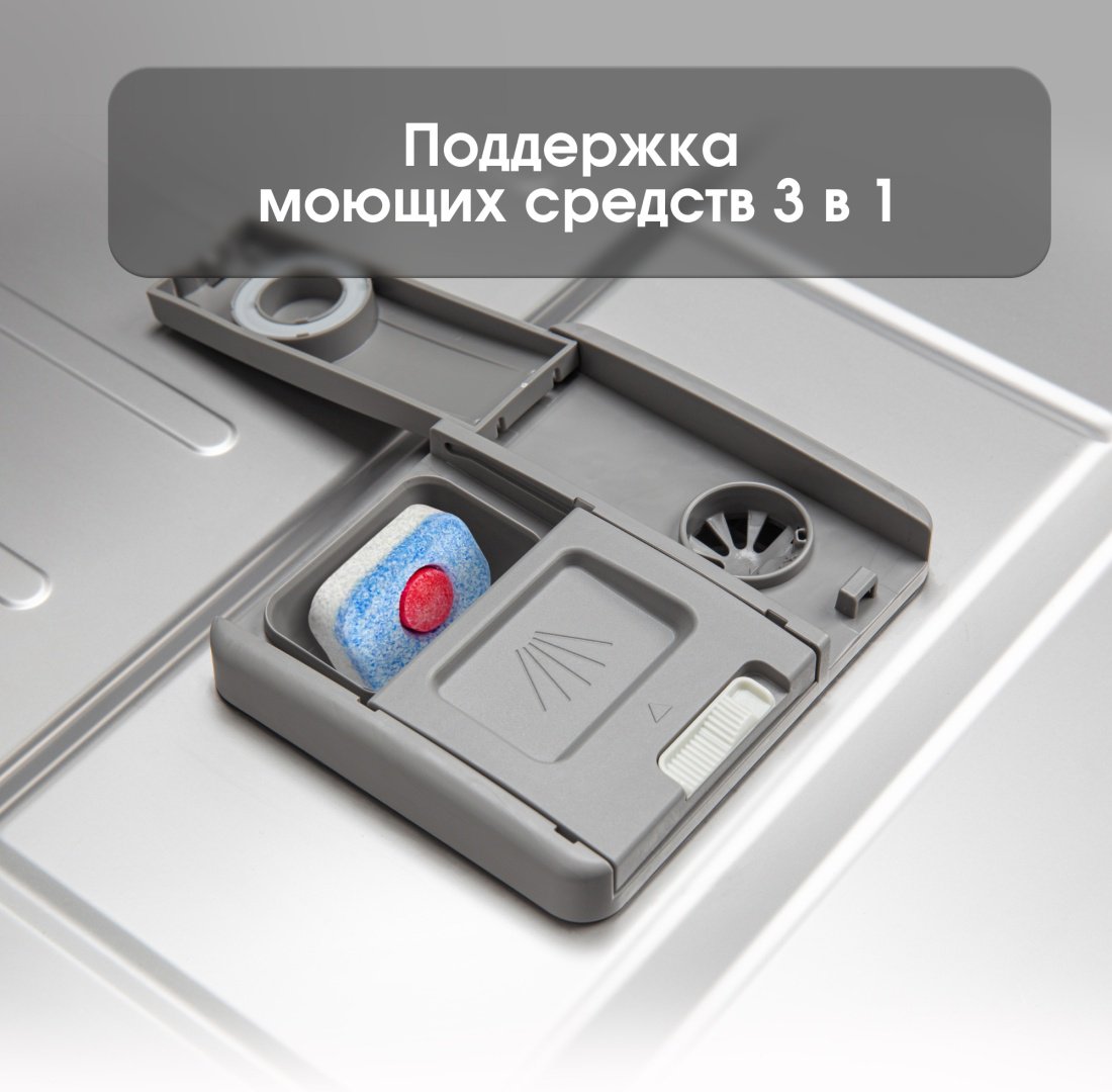 Посудомоечная машина Zigmund & Shtain DW 302.4 серебристый - ForteMarket Посудомоечная машина Zigmund & Shtain DW 302.4 серебристый купить,0