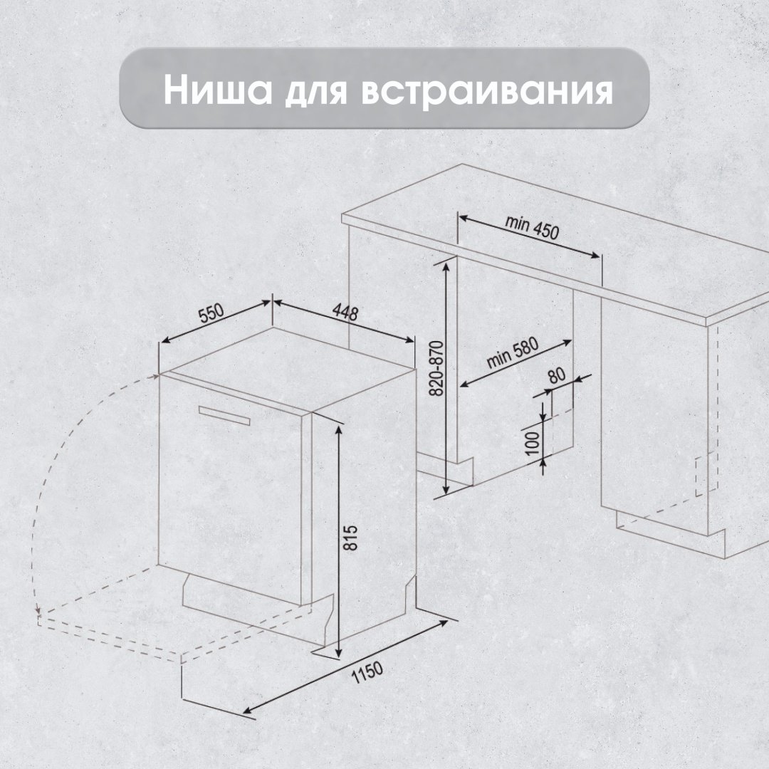 Посудомоечная машина Zigmund & Shtain DW 302.4 серебристый - ForteMarket Посудомоечная машина Zigmund & Shtain DW 302.4 серебристый купить,0