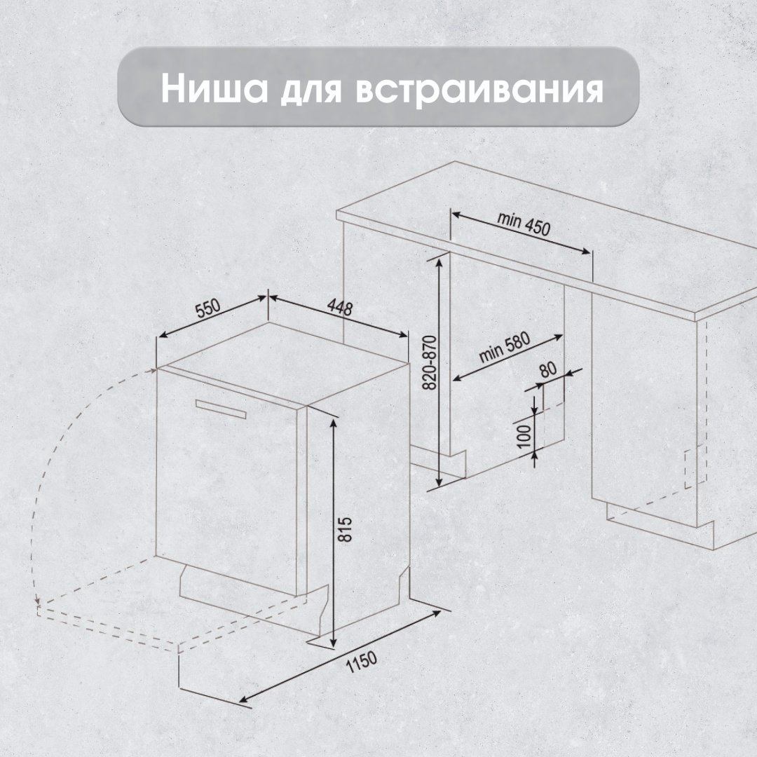 Посудомоечная машина Zigmund &amp; Shtain DW 302.4 серебристый купить,NaN