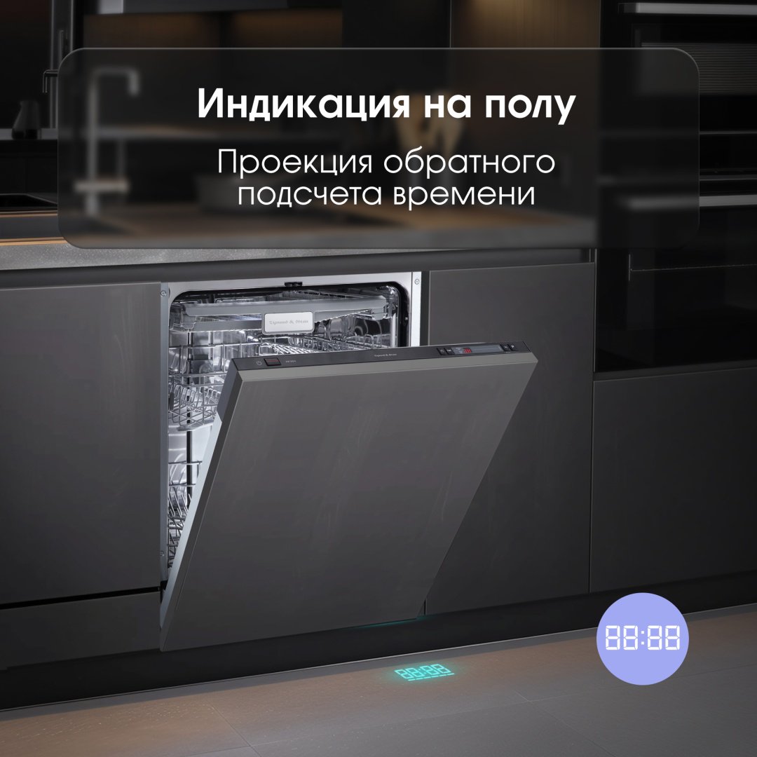 Посудомоечная машина Zigmund & Shtain DW 302.6 серый - ForteMarket Посудомоечная машина Zigmund & Shtain DW 302.6 серый купить,0