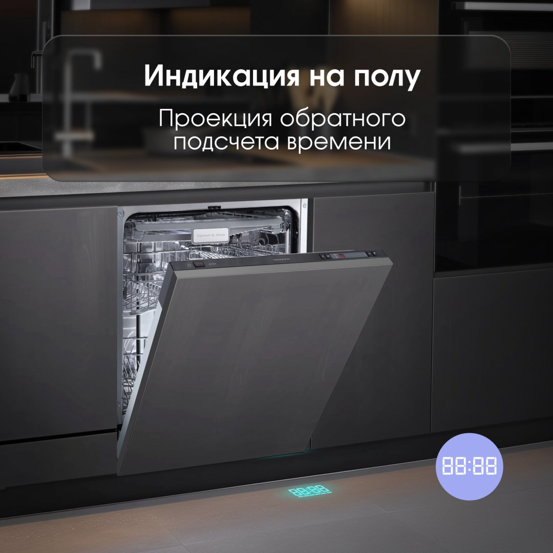 Посудомоечная машина Zigmund &amp; Shtain DW 302.6 серый купить,NaN