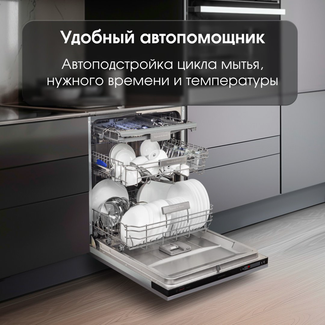 Посудомоечная машина Zigmund &amp; Shtain DW 302.6 серый купить,NaN