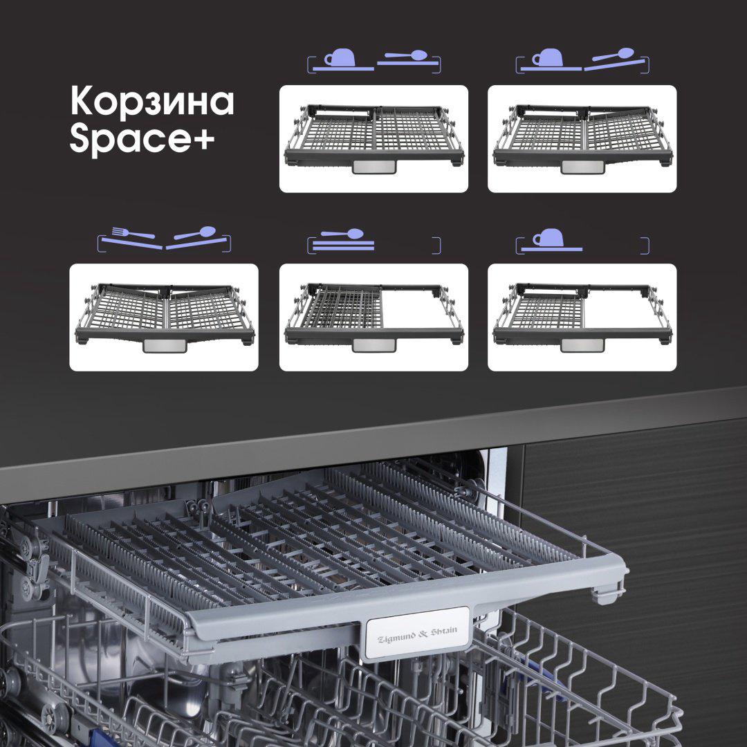 Посудомоечная машина Zigmund &amp; Shtain DW 302.6 серый купить,NaN