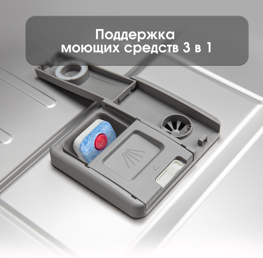 Посудомоечная машина Zigmund &amp; Shtain DW 302.6 серый купить,NaN