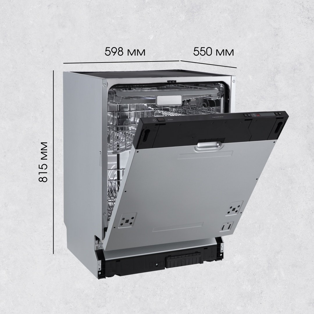 Посудомоечная машина Zigmund & Shtain DW 302.6 серый - ForteMarket Посудомоечная машина Zigmund & Shtain DW 302.6 серый купить,0