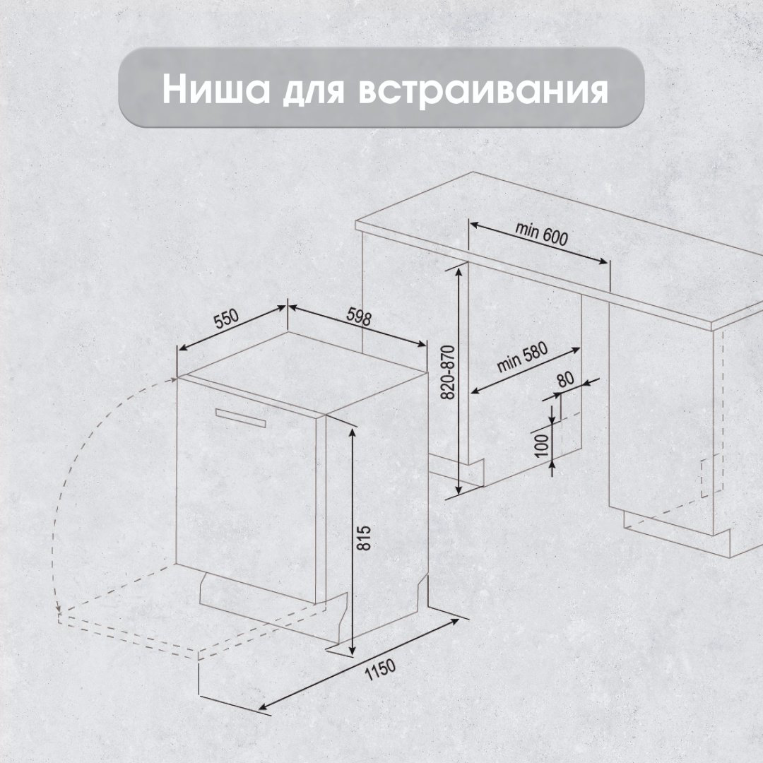 Посудомоечная машина Zigmund &amp; Shtain DW 302.6 серый купить,NaN