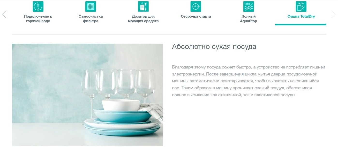 Посудомоечная машина Gorenje GV541D10 белый - ForteMarket Посудомоечная машина Gorenje GV541D10 белый купить,0