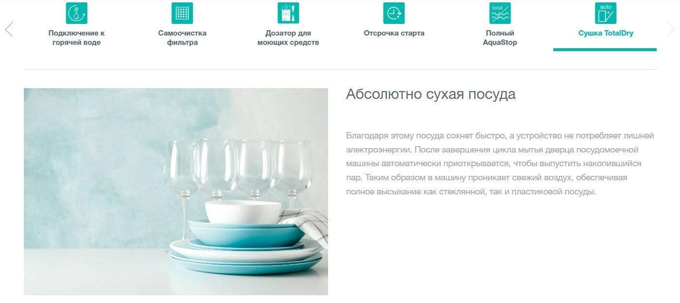 Посудомоечная машина Gorenje GV541D10 белый купить,NaN