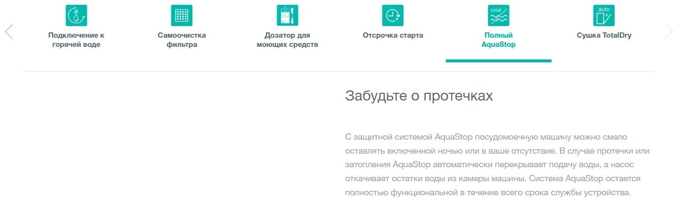 Посудомоечная машина Gorenje GV541D10 белый купить,NaN