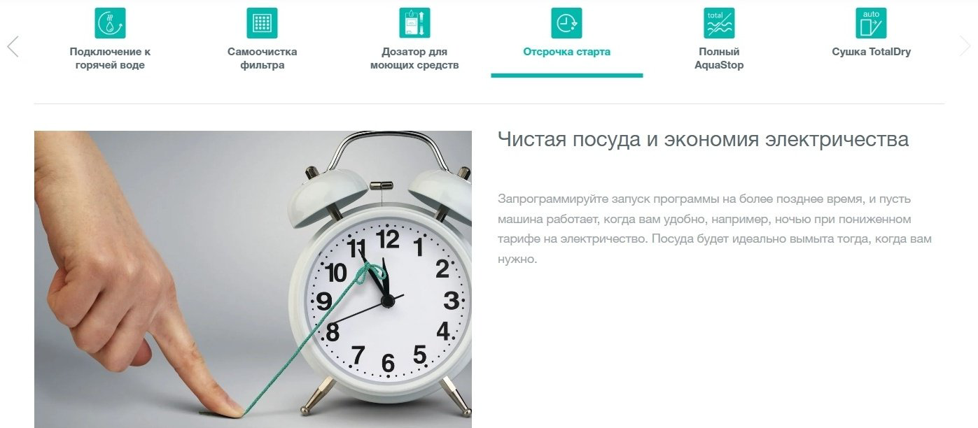 Посудомоечная машина Gorenje GV541D10 белый купить,NaN
