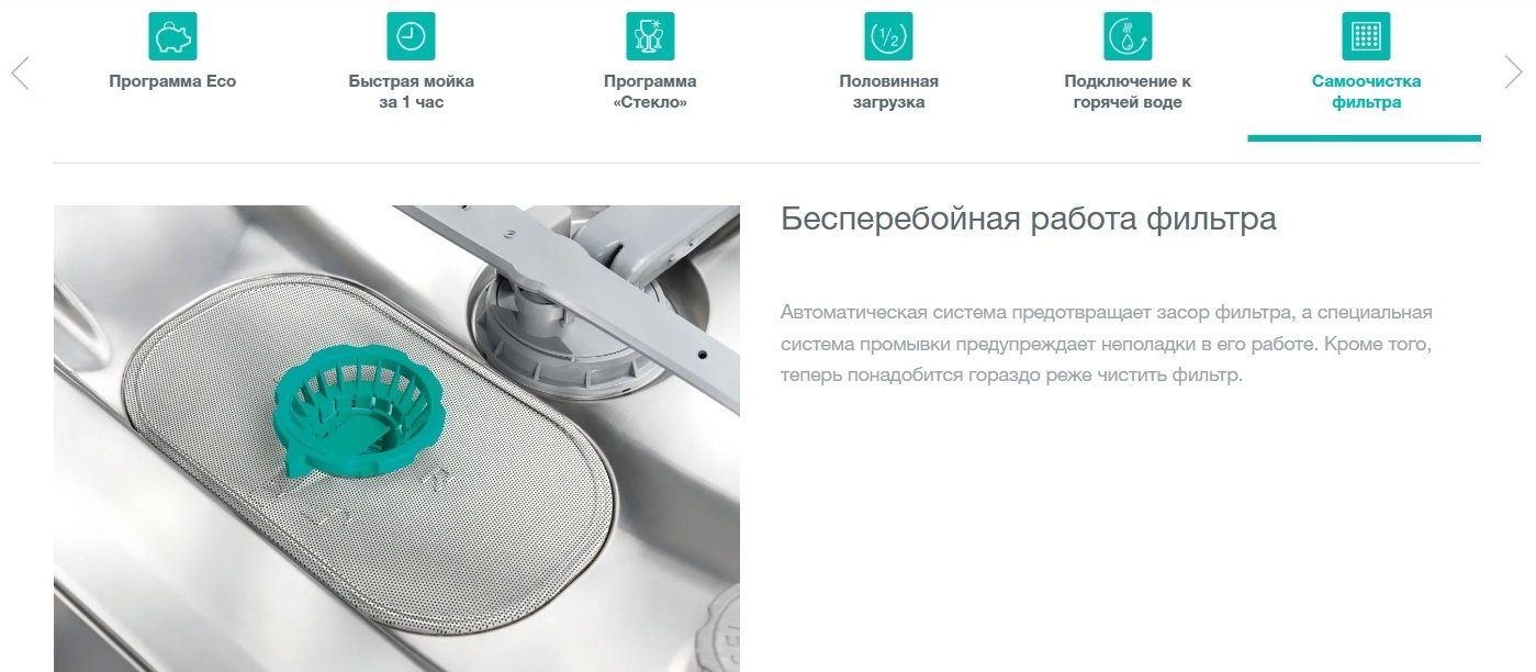 Посудомоечная машина Gorenje GV541D10 белый купить,NaN