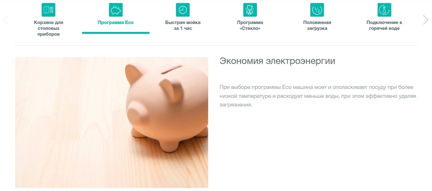 Посудомоечная машина Gorenje GV541D10 белый - ForteMarket Посудомоечная машина Gorenje GV541D10 белый купить,0