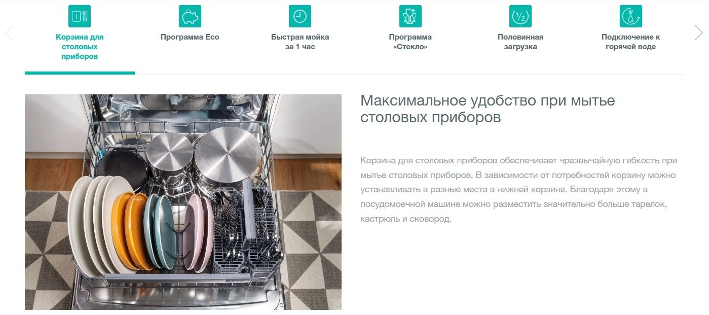 Посудомоечная машина Gorenje GV541D10 белый купить,NaN