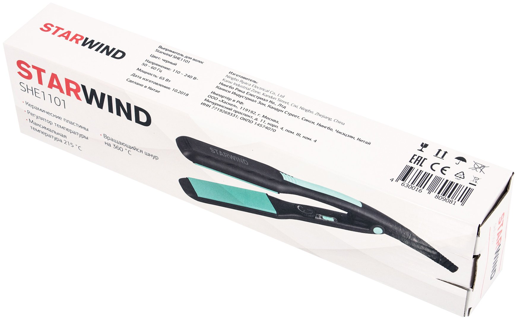 Starwind SHE1101 утюжок купить,0