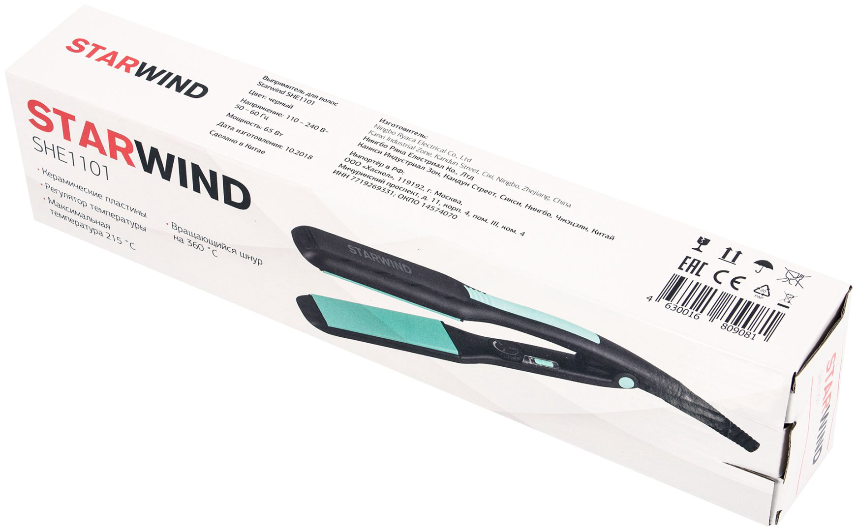 Starwind SHE1101 утюжок купить,4029