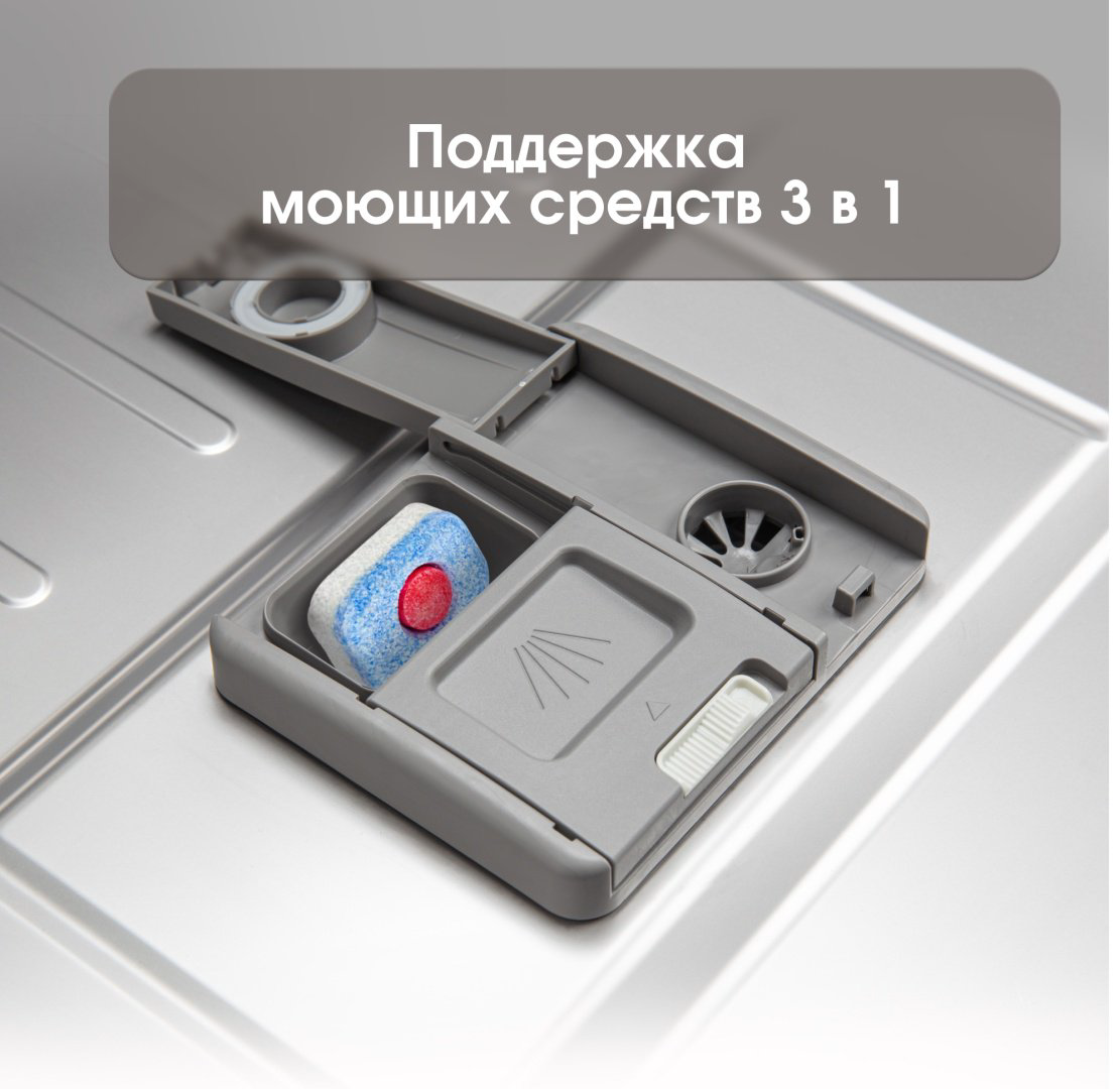 Посудомоечная машина Zigmund &amp; Shtain DW 303.4 серый купить,NaN
