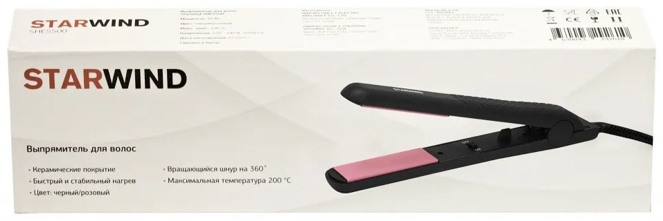 Starwind SHE5500 утюжок - ForteMarket Starwind SHE5500 утюжок купить,0