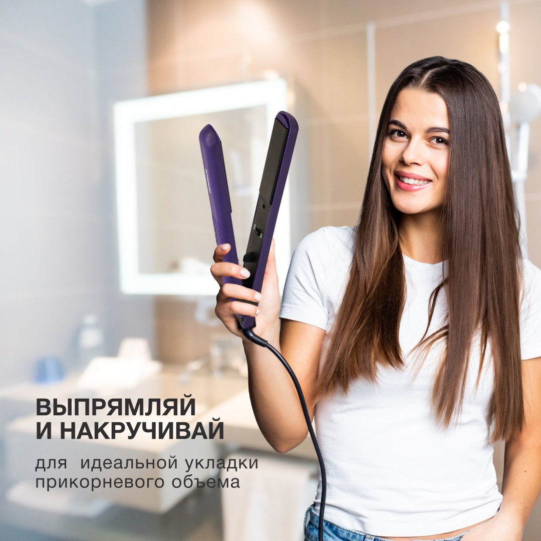Starwind SHE5501 утюжок купить,0