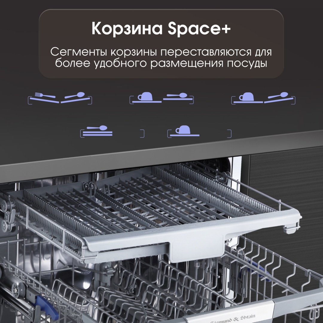 Посудомоечная машина Zigmund &amp; Shtain DW 303.6 серый купить,0