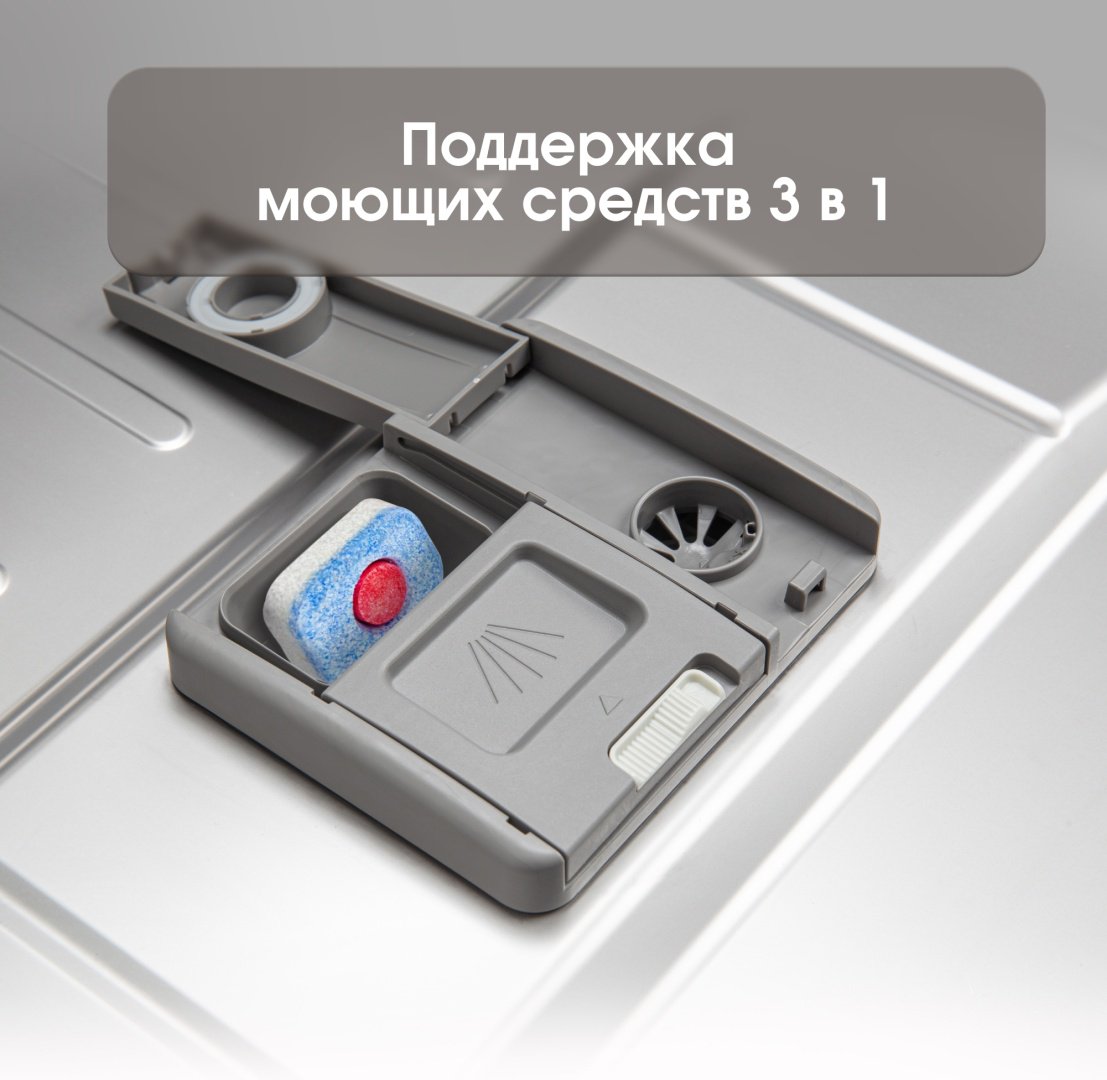 Посудомоечная машина Zigmund &amp; Shtain DW 303.6 серый купить,0