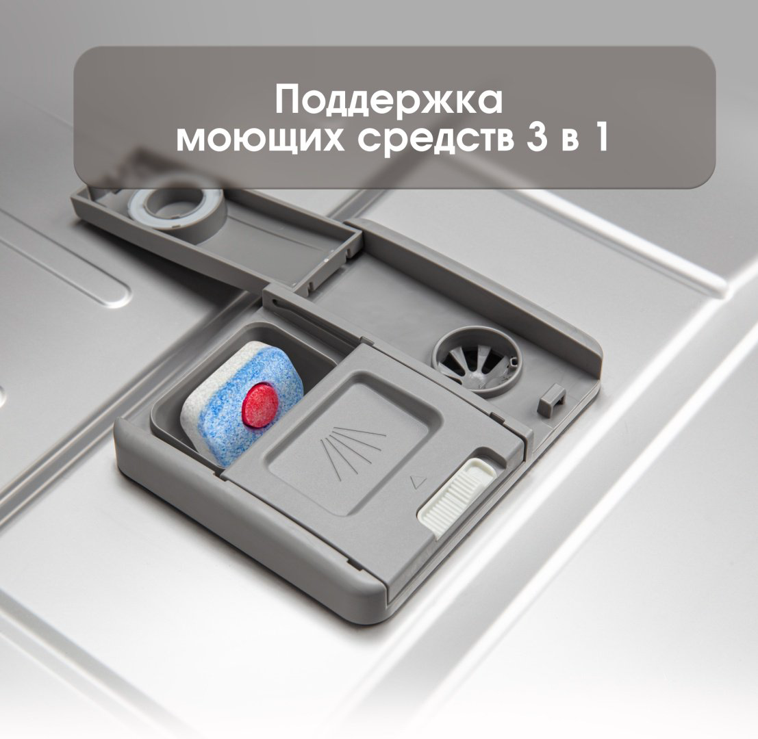 Посудомоечная машина Zigmund &amp; Shtain DW 303.6 серый купить,NaN