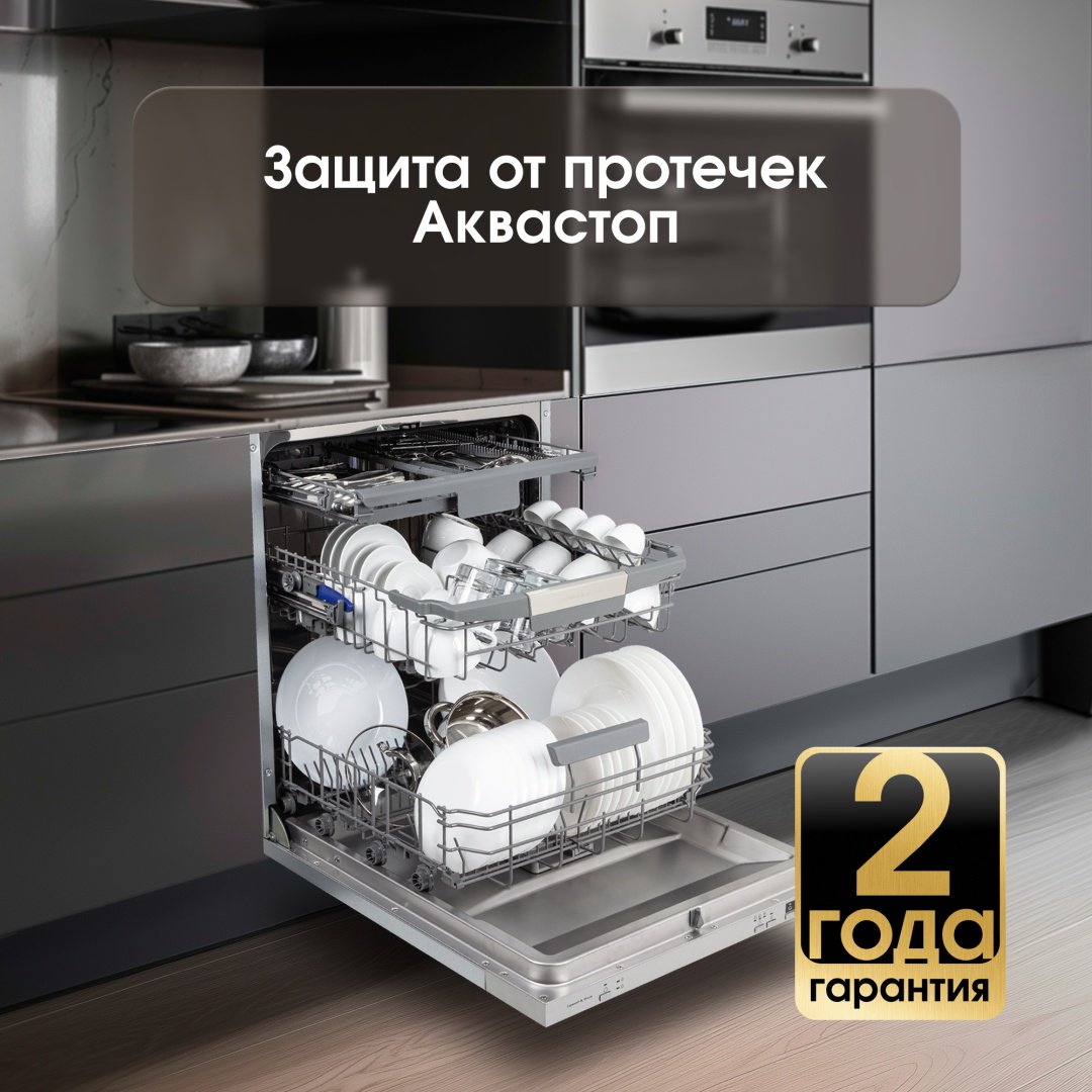 Посудомоечная машина Zigmund &amp; Shtain DW 303.6 серый купить,0