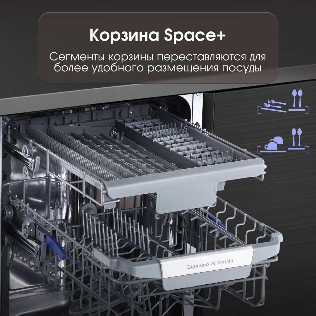 Посудомоечная машина Zigmund &amp; Shtain DW 306.4 серый купить,NaN