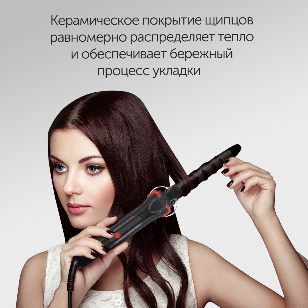 Starwind SHS 7044 плойка купить,NaN