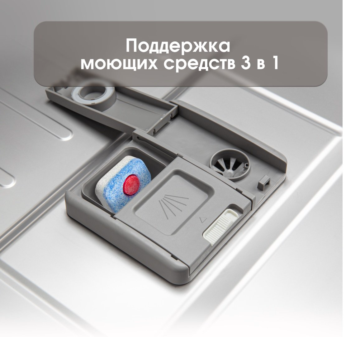 Посудомоечная машина Zigmund &amp; Shtain DW 306.4 серый купить,NaN