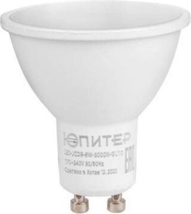Юпитер 8W GU10, светодиодная, теплый белый