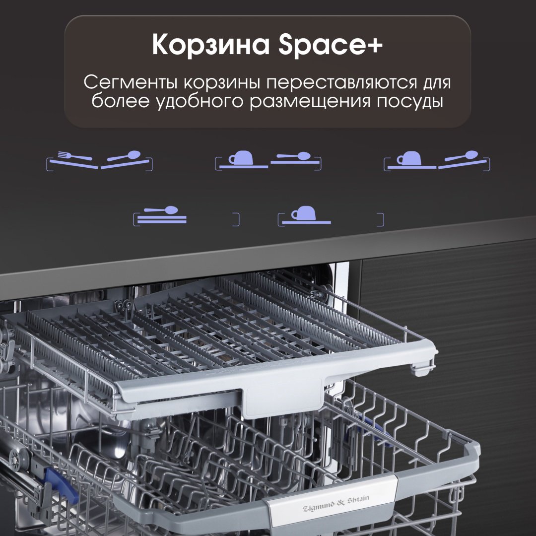 Посудомоечная машина Zigmund & Shtain DW 306.6 серый - ForteMarket Посудомоечная машина Zigmund & Shtain DW 306.6 серый купить,0