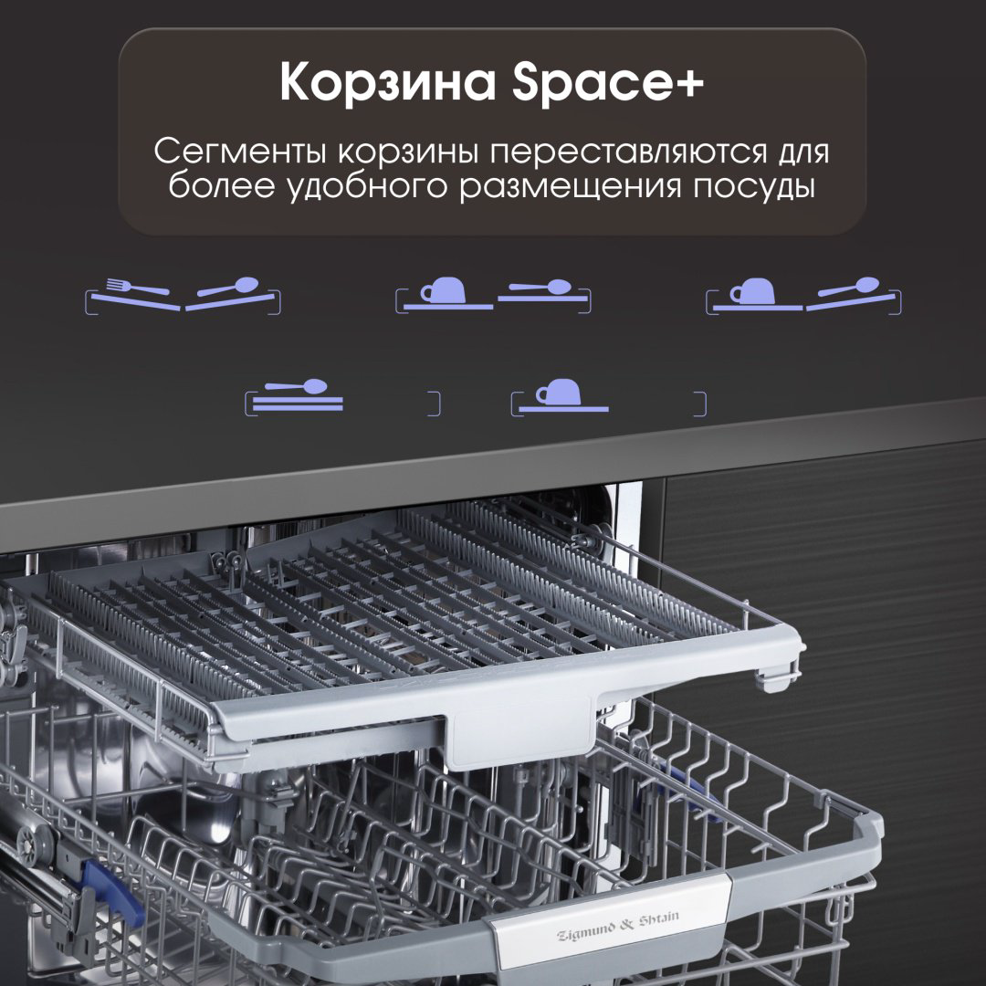 Посудомоечная машина Zigmund &amp; Shtain DW 306.6 серый купить,NaN