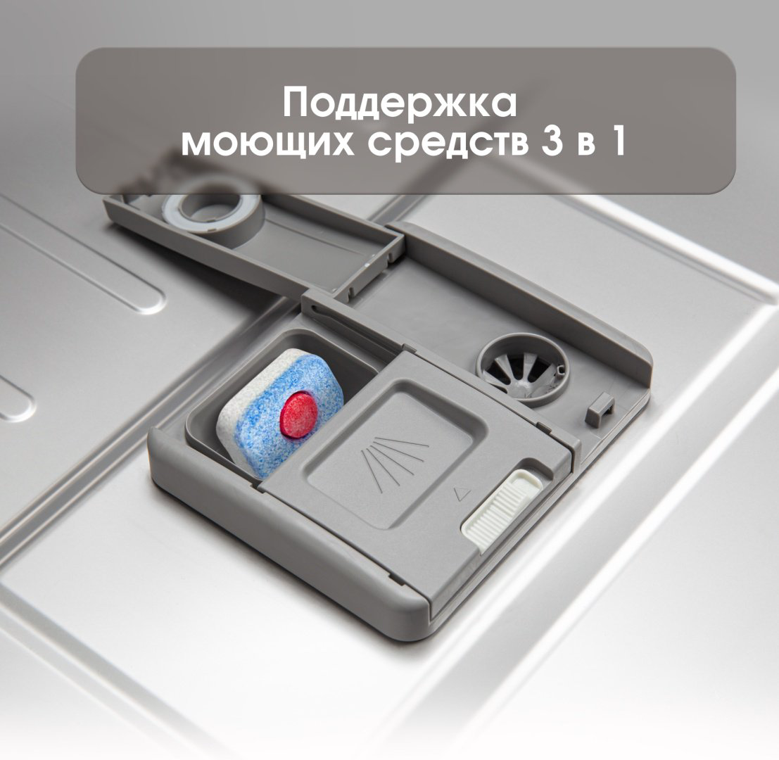 Посудомоечная машина Zigmund &amp; Shtain DW 306.6 серый купить,NaN