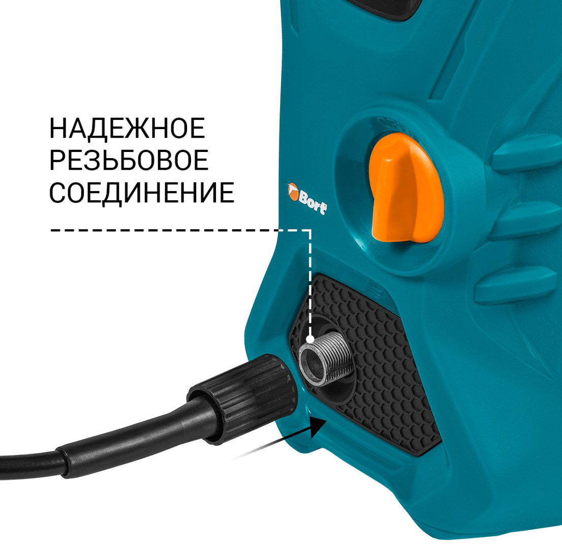 Мойка высокого давления Bort электрическая 120 бар, BRT-BHR1700PRO купить,NaN