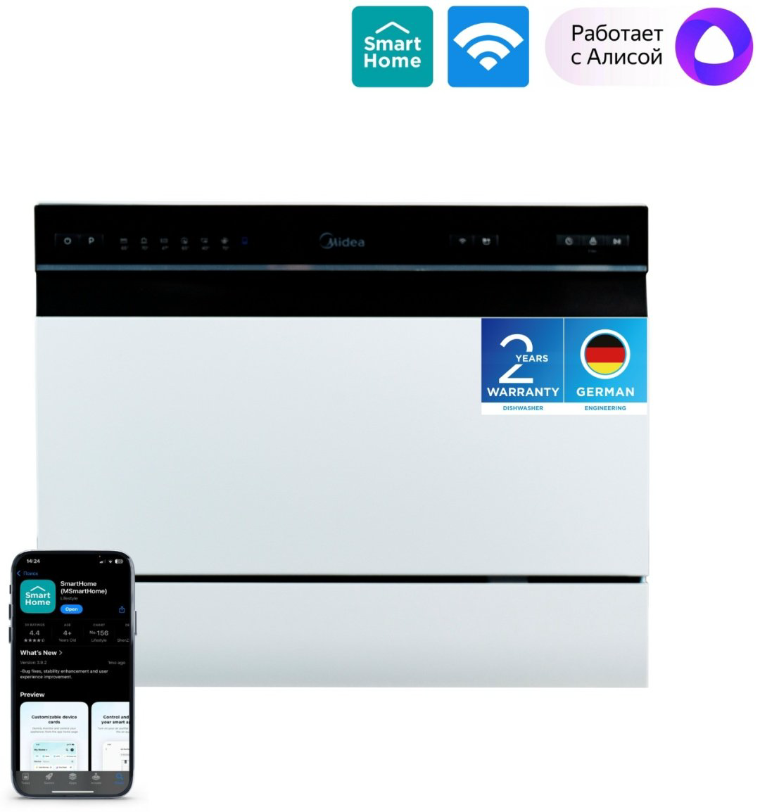 Посудомоечная машина Midea MDWT-617LWW белый купить,109890