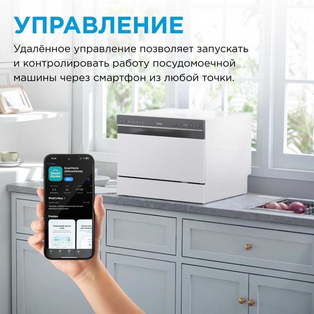 Посудомоечная машина Midea MDWT-617LWW белый купить,0