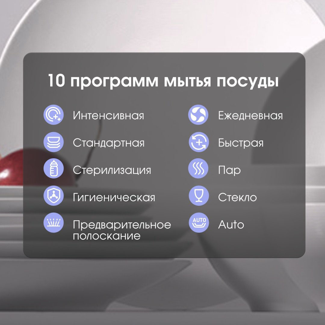 Посудомоечная машина Zigmund &amp; Shtain DW 307.6 серый купить,NaN