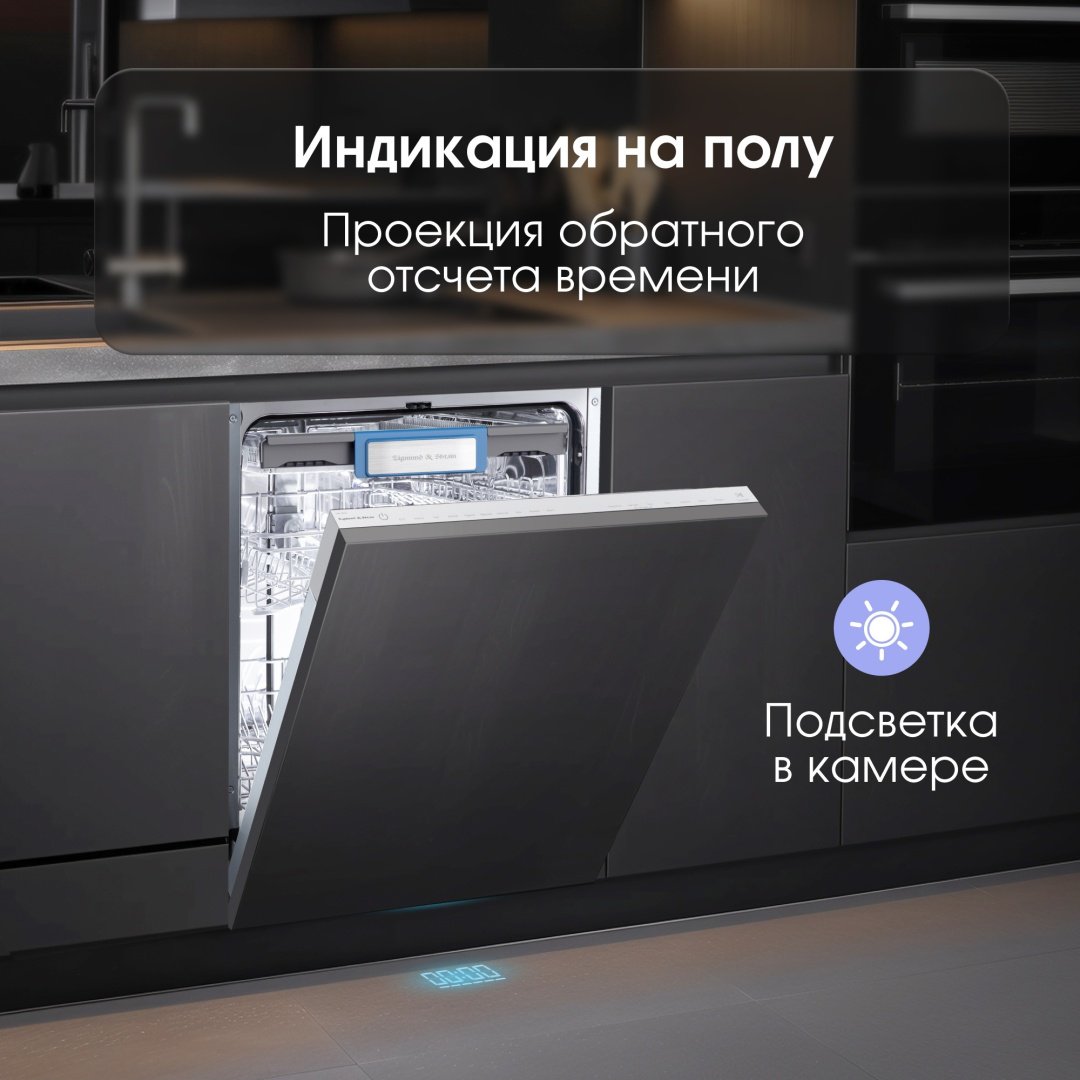 Посудомоечная машина Zigmund & Shtain DW 307.6 серый - ForteMarket Посудомоечная машина Zigmund & Shtain DW 307.6 серый купить,0