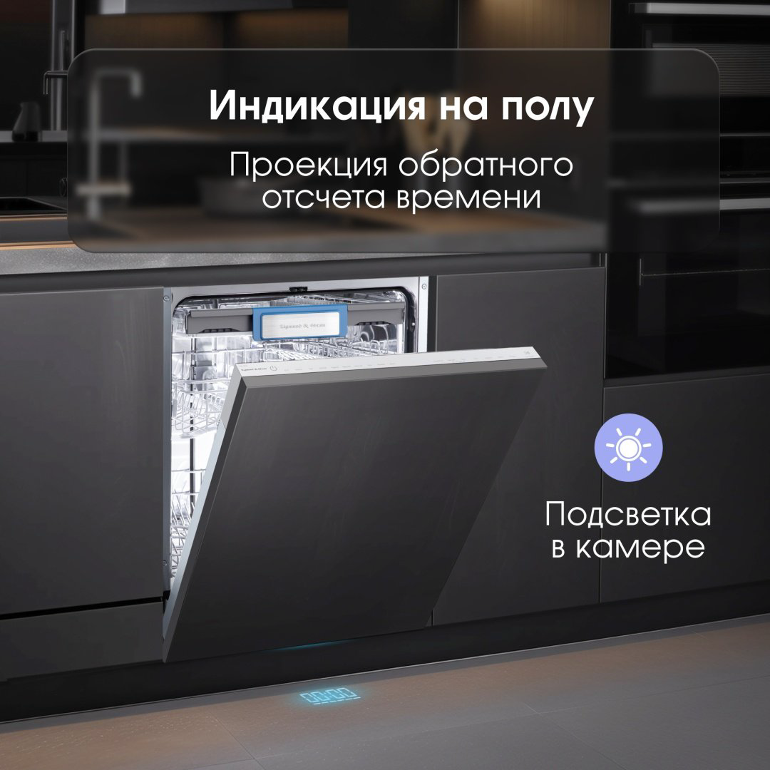 Посудомоечная машина Zigmund &amp; Shtain DW 307.6 серый купить,NaN