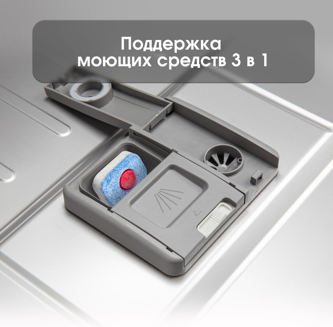 Посудомоечная машина Zigmund & Shtain DW 307.6 серый - ForteMarket Посудомоечная машина Zigmund & Shtain DW 307.6 серый купить,0