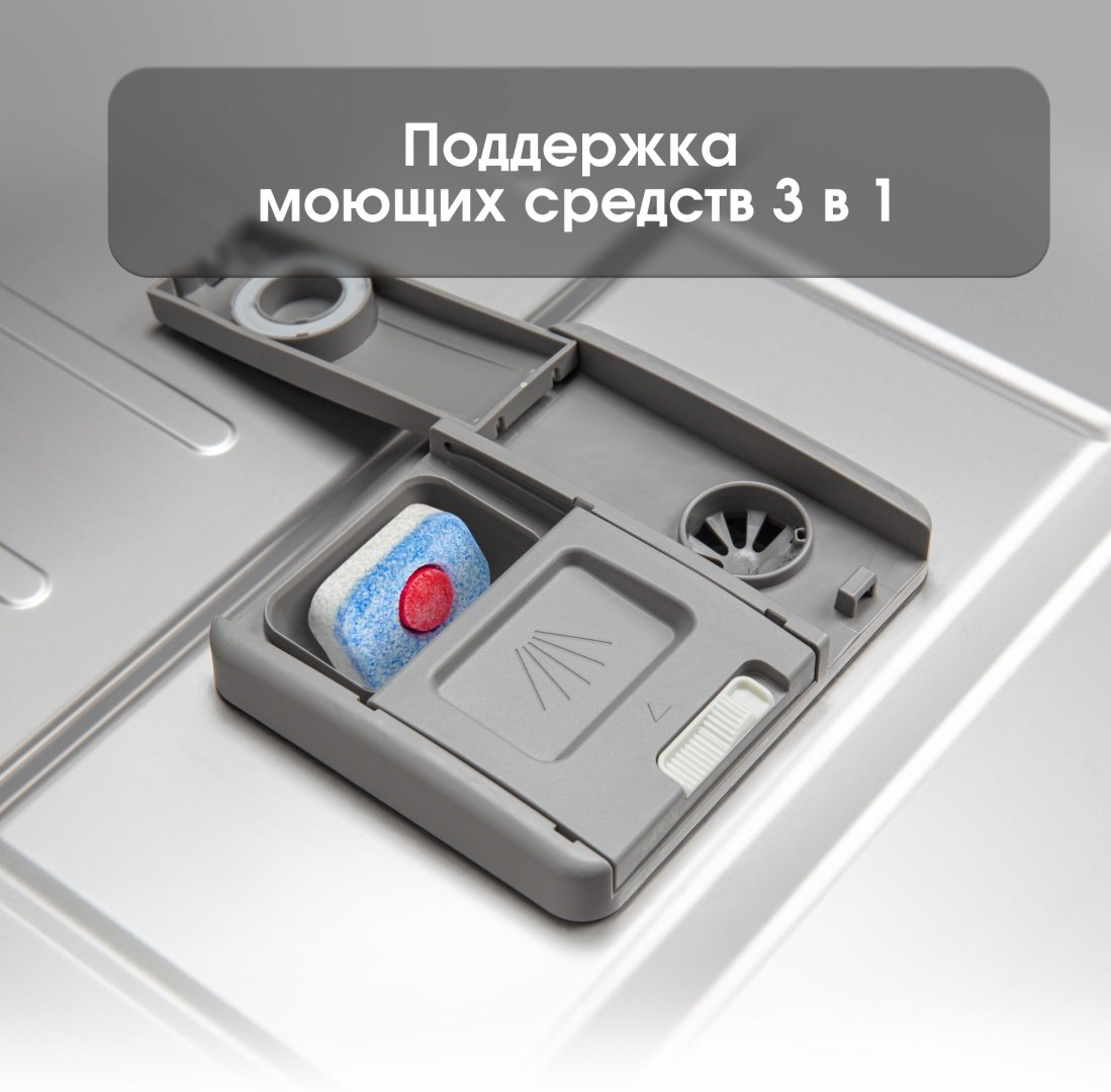 Посудомоечная машина Zigmund &amp; Shtain DW 307.6 серый купить,NaN