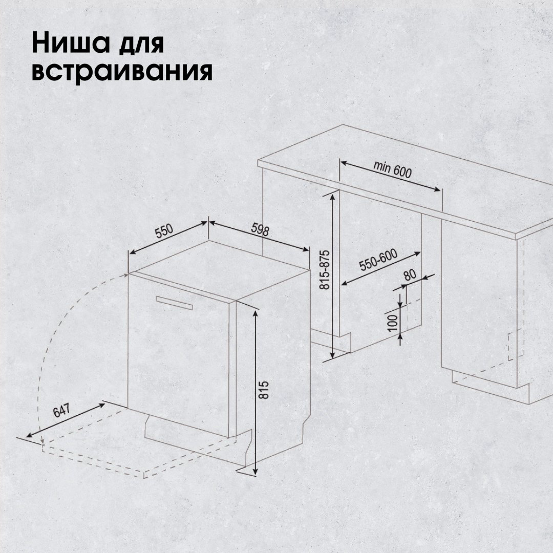 Посудомоечная машина Zigmund &amp; Shtain DW 307.6 серый купить,NaN