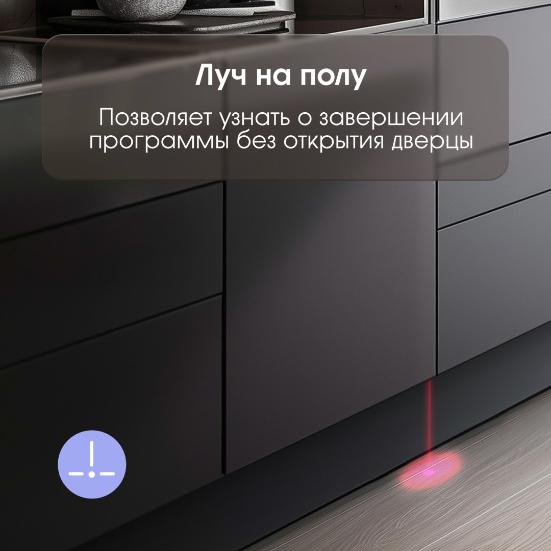 Посудомоечная машина Zigmund &amp; Shtain DW 308.4 серебристый купить,0