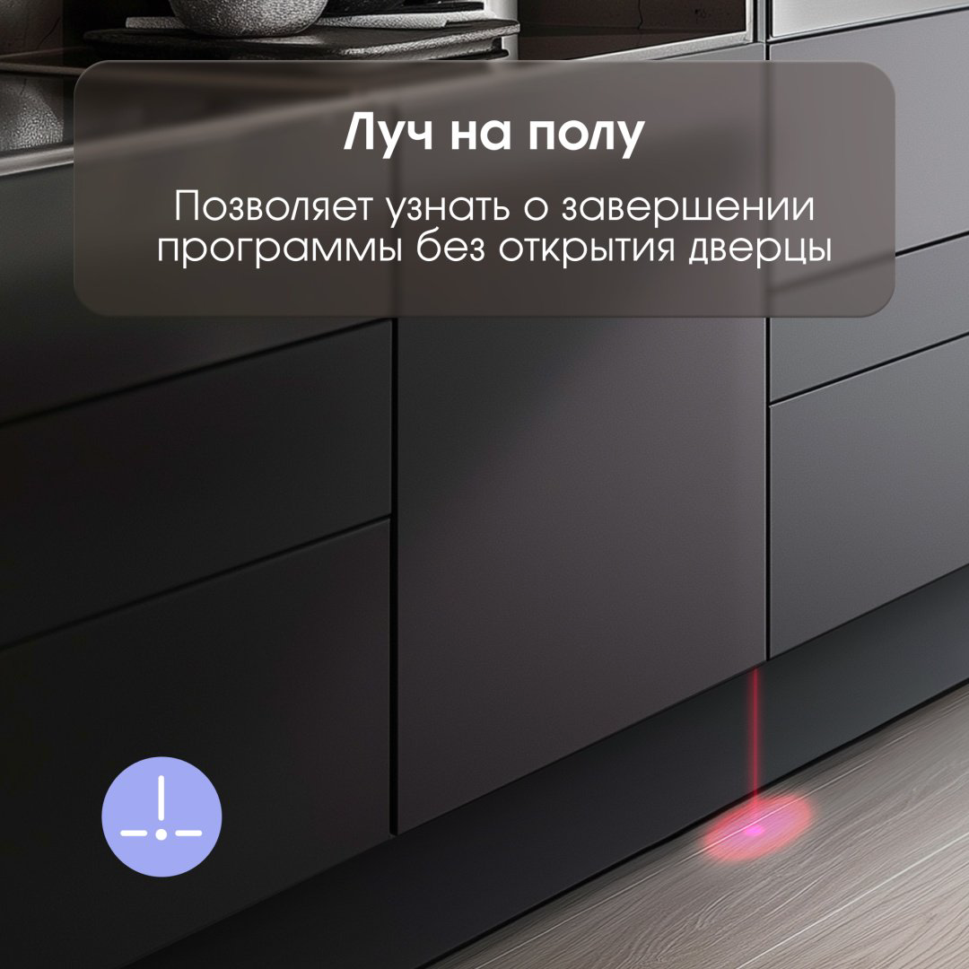 Посудомоечная машина Zigmund &amp; Shtain DW 308.4 серебристый купить,NaN