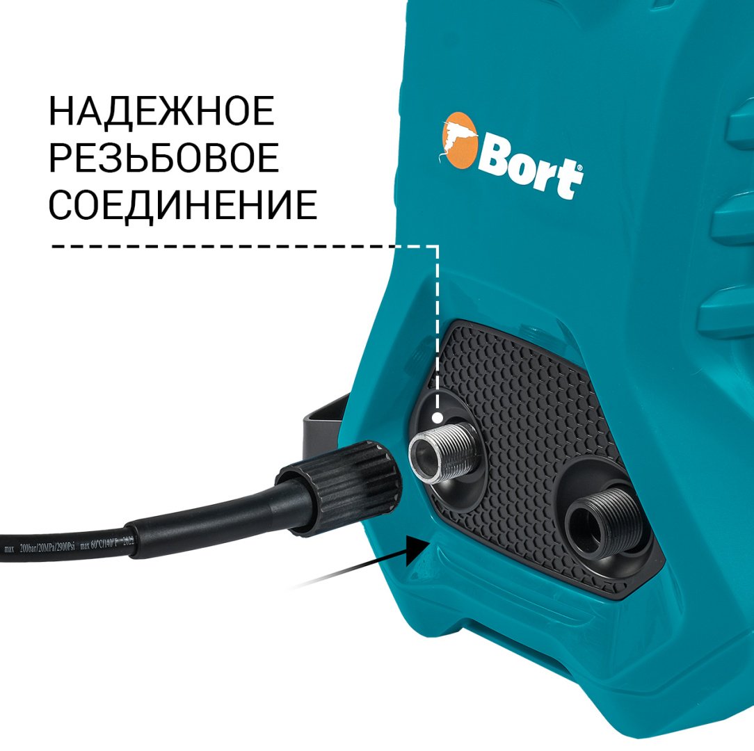 Мойка высокого давления Bort электрический 150 бар, BRT-BHR2100M купить,0