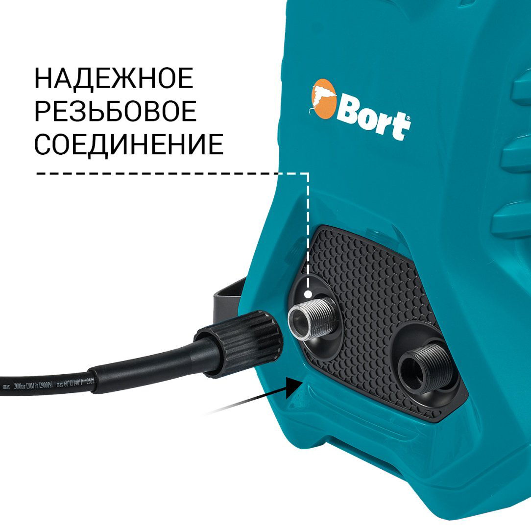 Мойка высокого давления Bort электрический 150 бар, BRT-BHR2100M купить,NaN