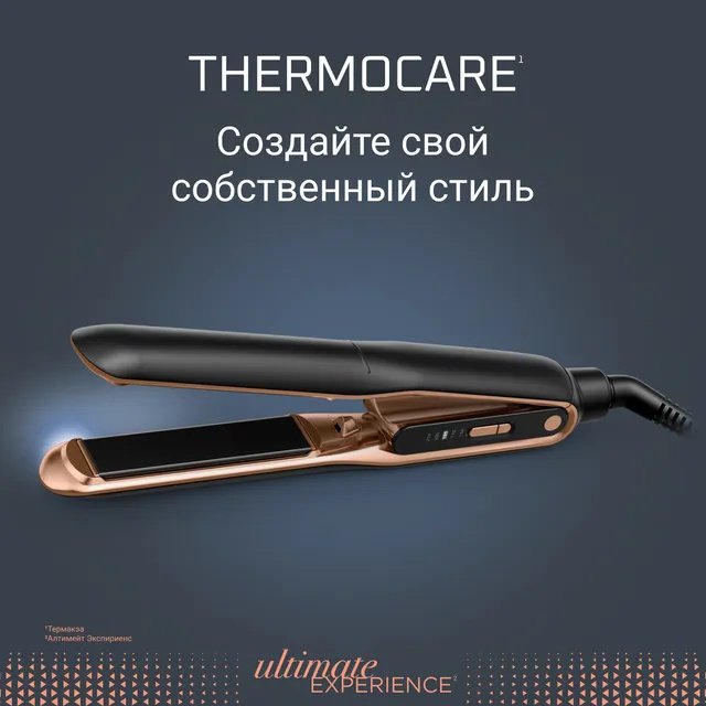 Rowenta Ultimate Experience SF8120F0 утюжок - ForteMarket Rowenta Ultimate Experience SF8120F0 утюжок купить,0